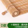 Cortina de Bambu Cortinas Engenharia Cortinas Rolô Cortinas de Porta Quebra-Sol Proteção Solar Estudo Varanda Sala de Chá Blackout Enrolável Levantável Persiana de Bambu