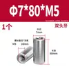 Acero Inoxidable 304 Pasador Cilíndrico Pasador de Posicionamiento Fabricante Venta al por Mayor Doble Extremo Rosca Interna Acero Inoxidable de Precisión Pasador Cilíndrico Sólido