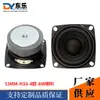 Altavoz de Audio 52mm 4 Ohm 5W Magnético Externo Cono de Color Rango Completo Graves Altavoz de Audio Bluetooth Altavoz Multimedia