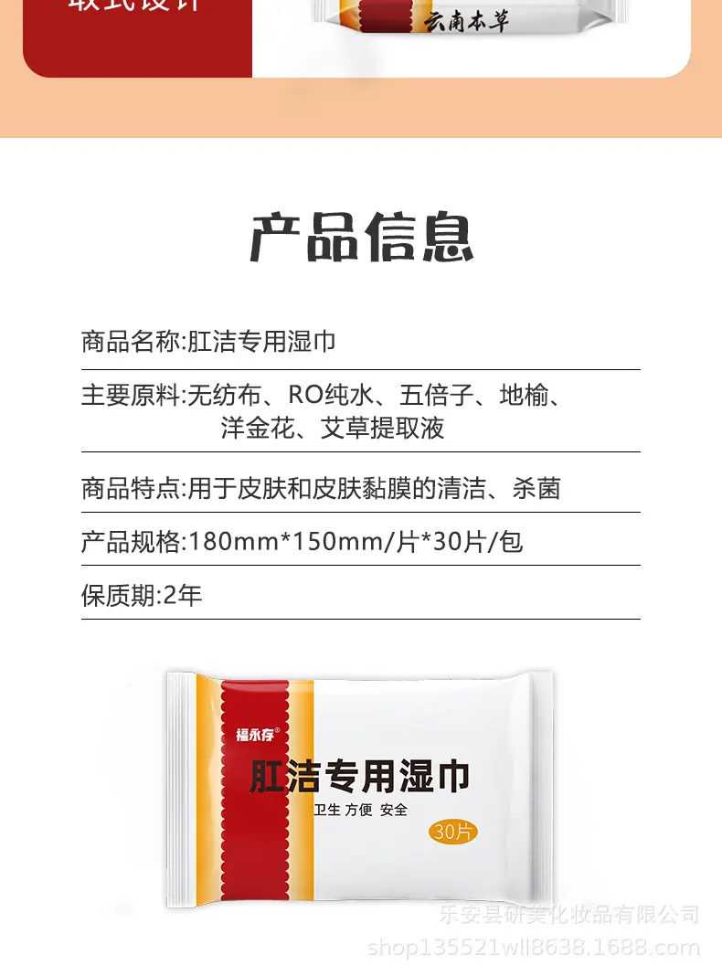 详情页pdd_13.jpg