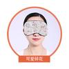 Mascarilla de Seda para Ojos para Mujer, Bloqueo Total de Luz para Dormir, Ligera y Delgada, Protección Ajustable para los Ojos para la Hora de la Comida, Seda de Morera, Seda, Impresible por Ambos Lados
