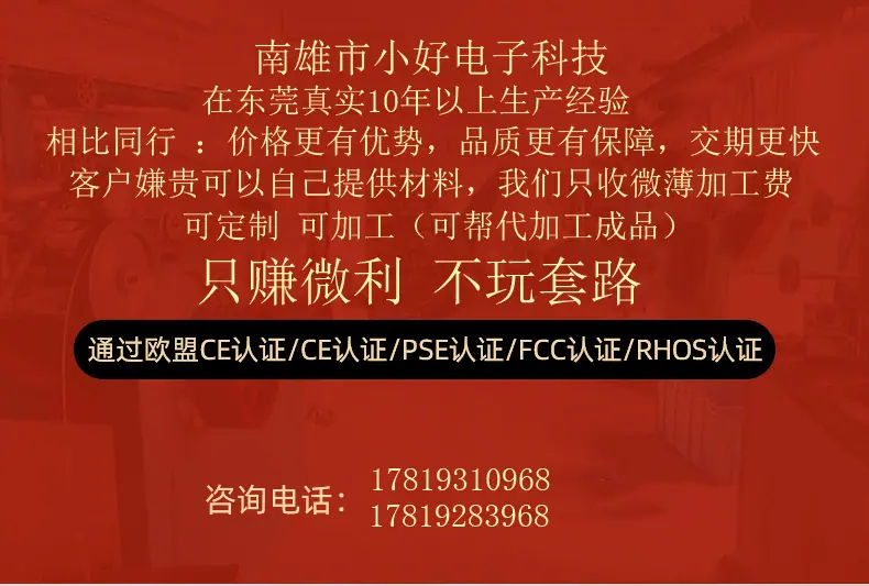 详情描术