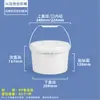 Barril Químico Shui Shan de 18 Litros por Kilogramo PP Cubo de Pintura de Látex Fácil de Abrir 1-30L Cubo de Plástico de Almacenamiento de Agua Estilo Americano de 5 Galones