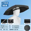 Paraguas de Pesca Plegable con Sombrero para Montar en la Cabeza Paraguas Grande para Protección Solar Paraguas de Pesca Sombrero de Cubo para Montar en la Cabeza Sombrilla Sombrero Paraguas