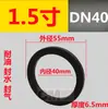 Conector tipo llave junta de silicona acero inoxidable conexión rápida junta selladora arandela resistente al aceite nitrilo caucho de flúor