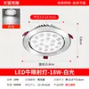 Loja de Roupas Shopping Joias Spot de Teto Embutido LED 9W 12 Watts 15/18W Abertura 11cm 14cm