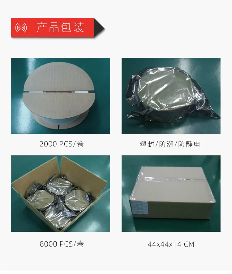 产品包装750.jpg