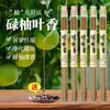 Varillas de Incienso Chino Clásico Tradicional Luyuxiang para Sala de Estudio y Sala de Estar, con un Aroma Amaderado que Purifica el Aire Interior