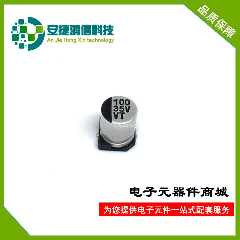 100UF 35V VT-2(1)