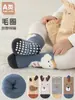 Calcetines Gruesos Cálidos Antideslizantes 3D Estilo Coreano para Bebés y Niños Pequeños, Calcetines de Rizo con Estampado Grande