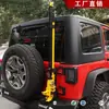 Suministro directo de fábrica venta caliente transfronteriza soporte para varilla de mono trepador de portón trasero Shepherd JL JK BJ40 soporte de gato modificado