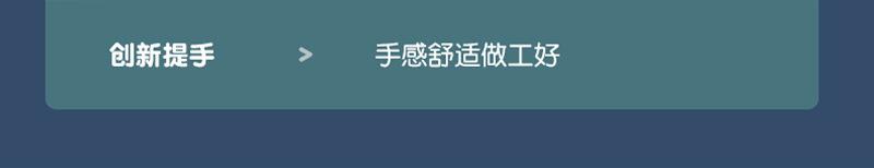 详情图32.jpg
