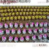 Figuras de Arcilla de Hebi, Esculturas de Arcilla, Artesanías de Silbatos de Arcilla Yangyi, Gugu de Niutun los Doce Signos del Zodíaco, Rata Blanca Pequeña de Junxian