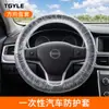 Cubierta Protectora de Plástico Desechable Impermeable a Prueba de Manchas a Prueba de Polvo para Volante de Coche Completo, Asiento y Palanca de Cambios para Prueba de Manejo