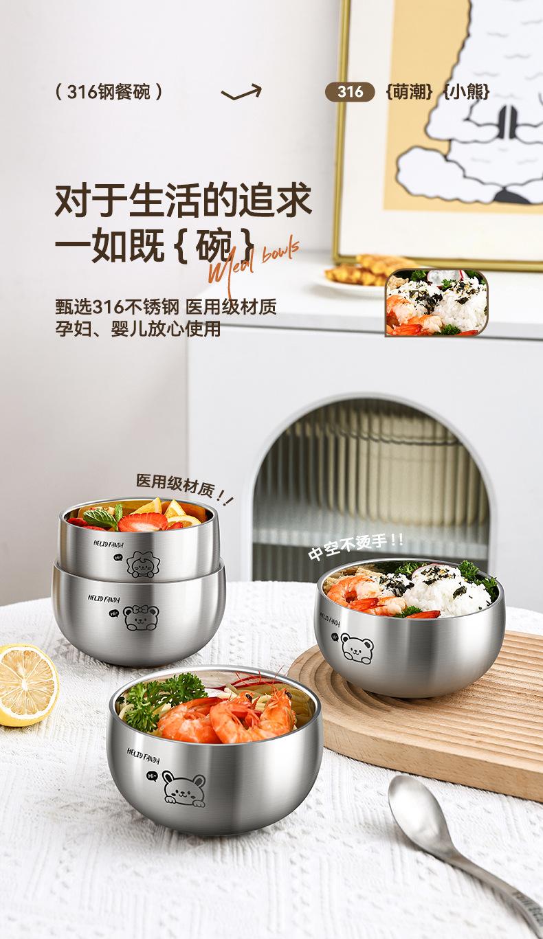 儿童碗