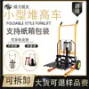 Empilhadeira Manual Tuo Li Pequena Micro Doméstica Elevador Empilhador Dividido Empurrado à Mão Dobrável Hidráulico Carrinho de Paletes