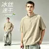 Camisa de verano para hombre de manga corta, secado rápido, cuello alto estilo americano con media cremallera, seda de hielo fina, para deportes al aire libre, comercio exterior transfronterizo