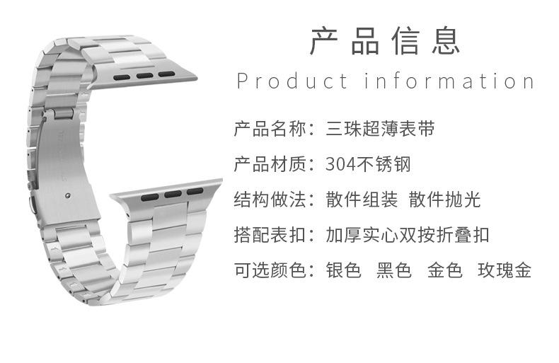 苹果超薄三珠详情页_02.jpg