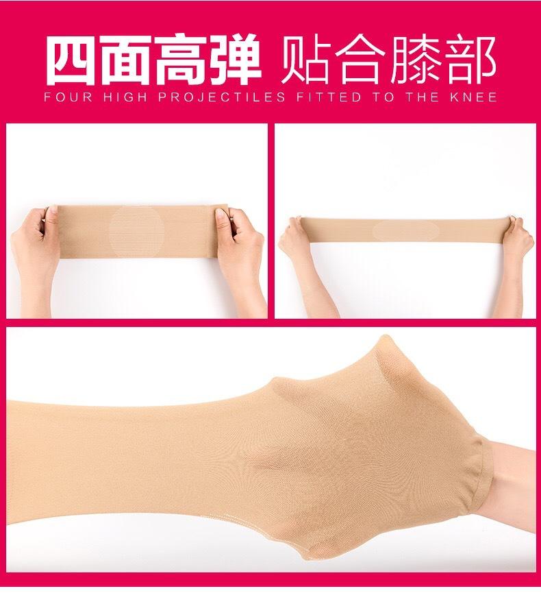 护膝详情02