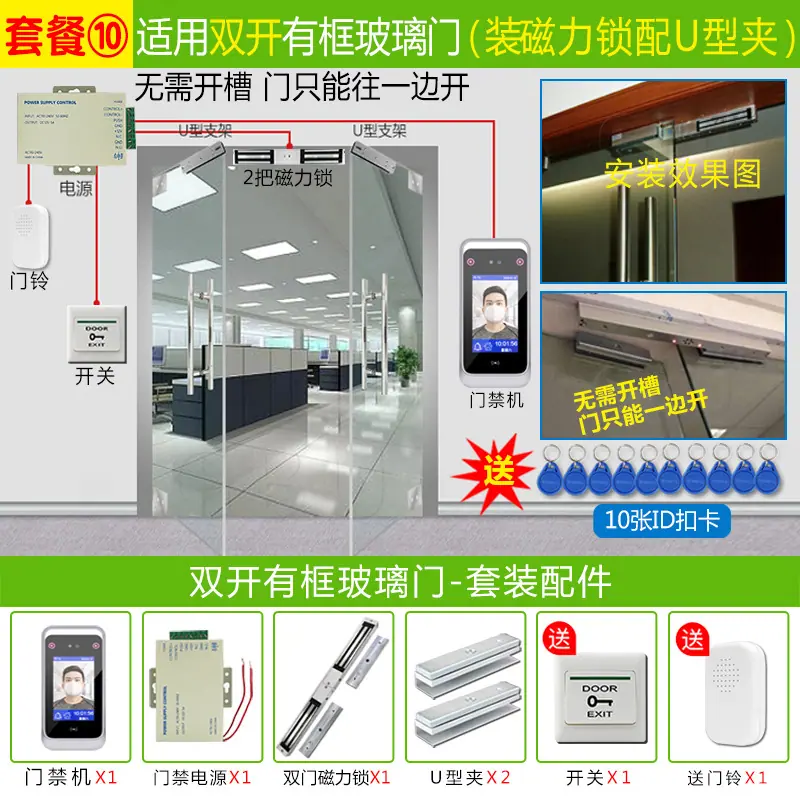 GKM5人脸机 (10).jpg