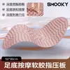 Popular Esterilla de Silicona para Acupresión de Tktok para Trote Ultra Lento, Masaje de Pies y Correr en el Lugar para Estimular los Meridianos