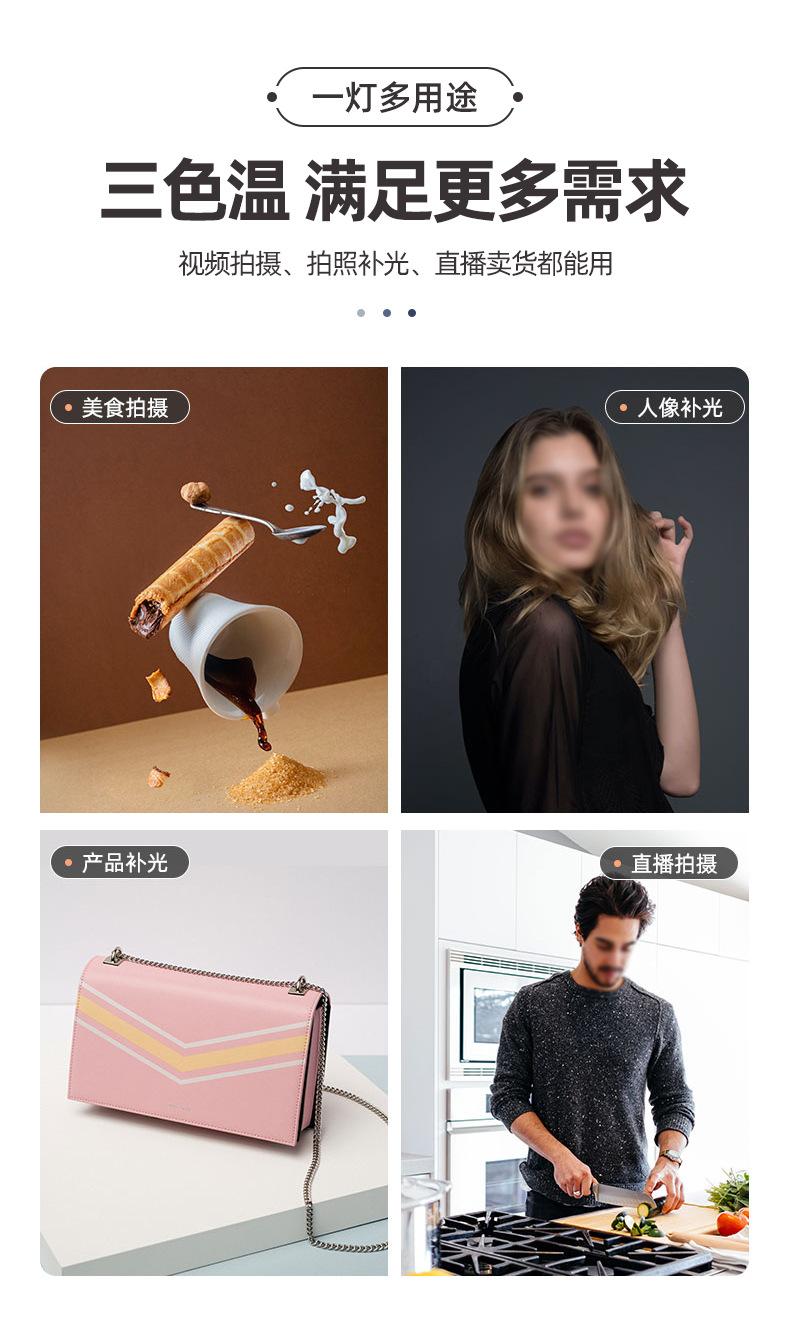 跨境LED方形拍摄平板灯支架套装 6寸手持桌面摄影直播间补光灯