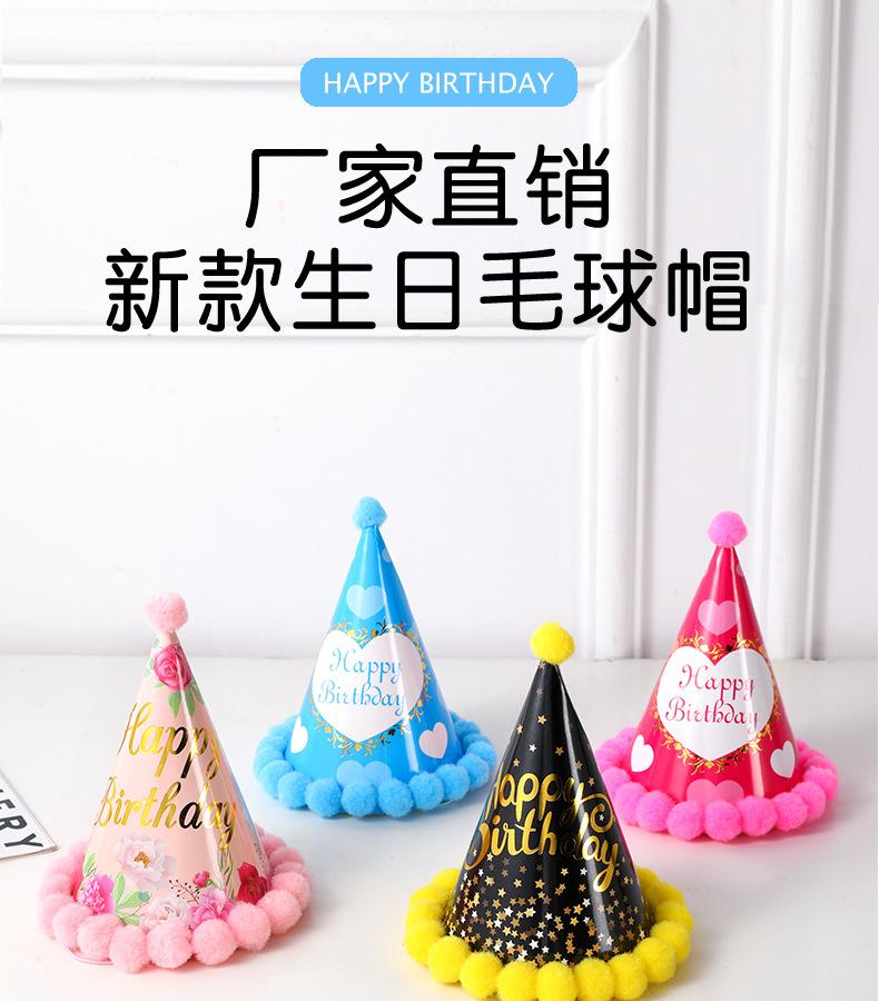 20烫金毛球帽_01.jpg