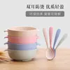 Tazón Pequeño Infantil de Paja de Trigo Tazón para Comida de Bebé Tazón Anticaídas Tazón Doméstico para Comer Infantil Lindo Set de Tazón y Cuchara