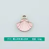 Venta al por mayor del fabricante Versión coreana Carcasa de dibujos animados Pulsera con gotas de aceite Collar Pendientes Pendientes Colgante pequeño Joyería Accesorios DIY