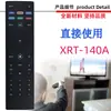 Adequado para Controle Remoto de TV Vizio Xrt-136 Xrt-140 L a Xrt136 Xrt140V4