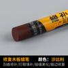 Lápiz de color para reparación de muebles, lápiz de pintura para reparación de muebles de madera maciza, pintura para reparación de uñas, relleno de arañazos, crema para pintura de reparación de muebles