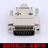 DB15 Macho Fêmea Grau Industrial Pino Sólido 2 Fileiras 15 Pinos Conector de Porta Serial Conector de Porta Paralela Plug com Carcaça de Metal