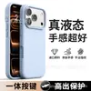 Funda de Silicona Líquida Ecológica de Alta Calidad para iPhone 18 Pro Max Marca Festival Regalo Personalización