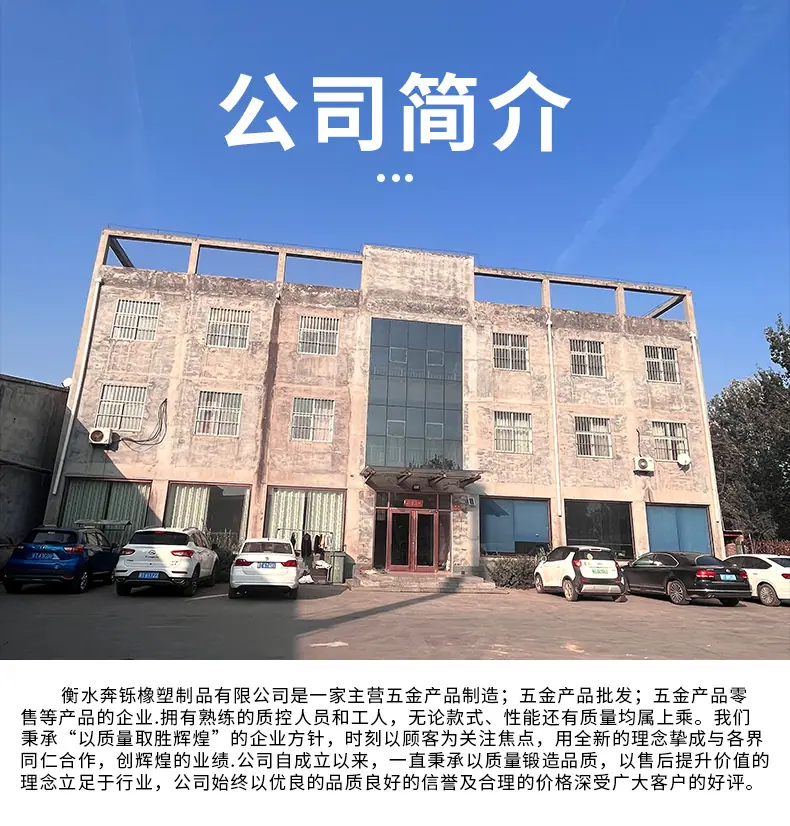 详情页_17.jpg
