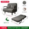 Sofá Cama Plegable para el Hogar de Doble Uso Balcón Sala de Estar Departamento Pequeño Estudio Multifuncional Cama Individual Cama Extensible Push-pull