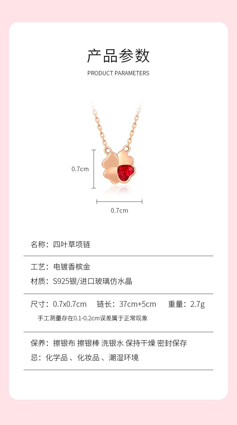 四叶草_09.jpg