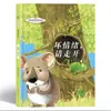 Capa Dura Infantil Treinamento de Negócios Reverso Série Original de Livros Ilustrados Atacado de Livros Ilustrados