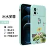 Adecuado para funda de teléfono vivoiQOO9 V2171A mujer vovoiooq9 funda protectora silicona suave iq009 bolsa completa