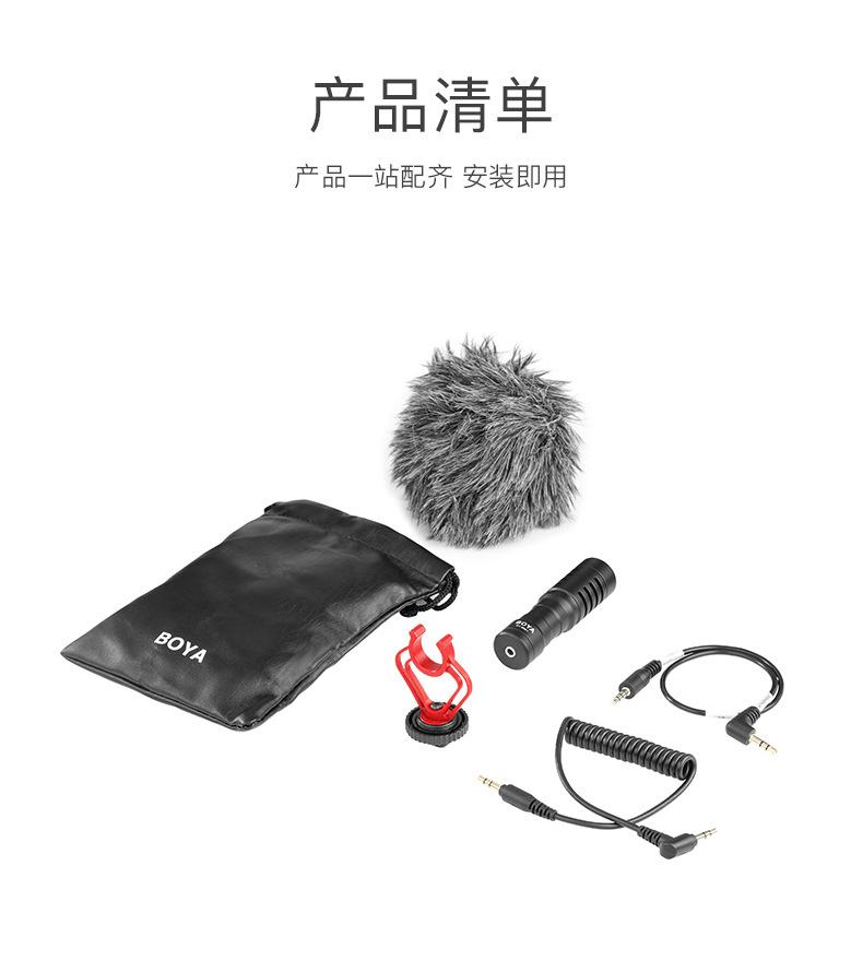 详情10