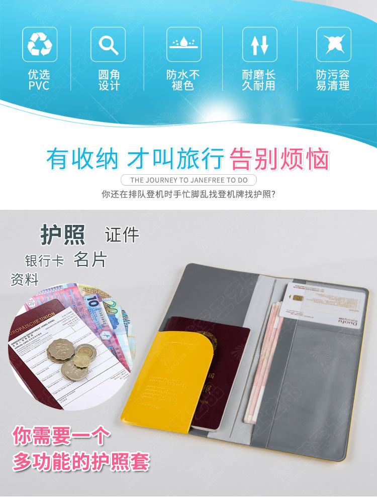 LG-302长款护照套_03.jpg