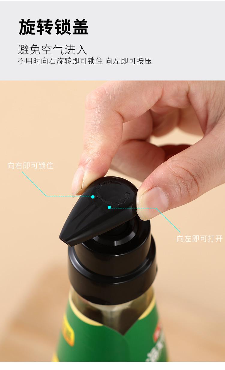 详情页(6)