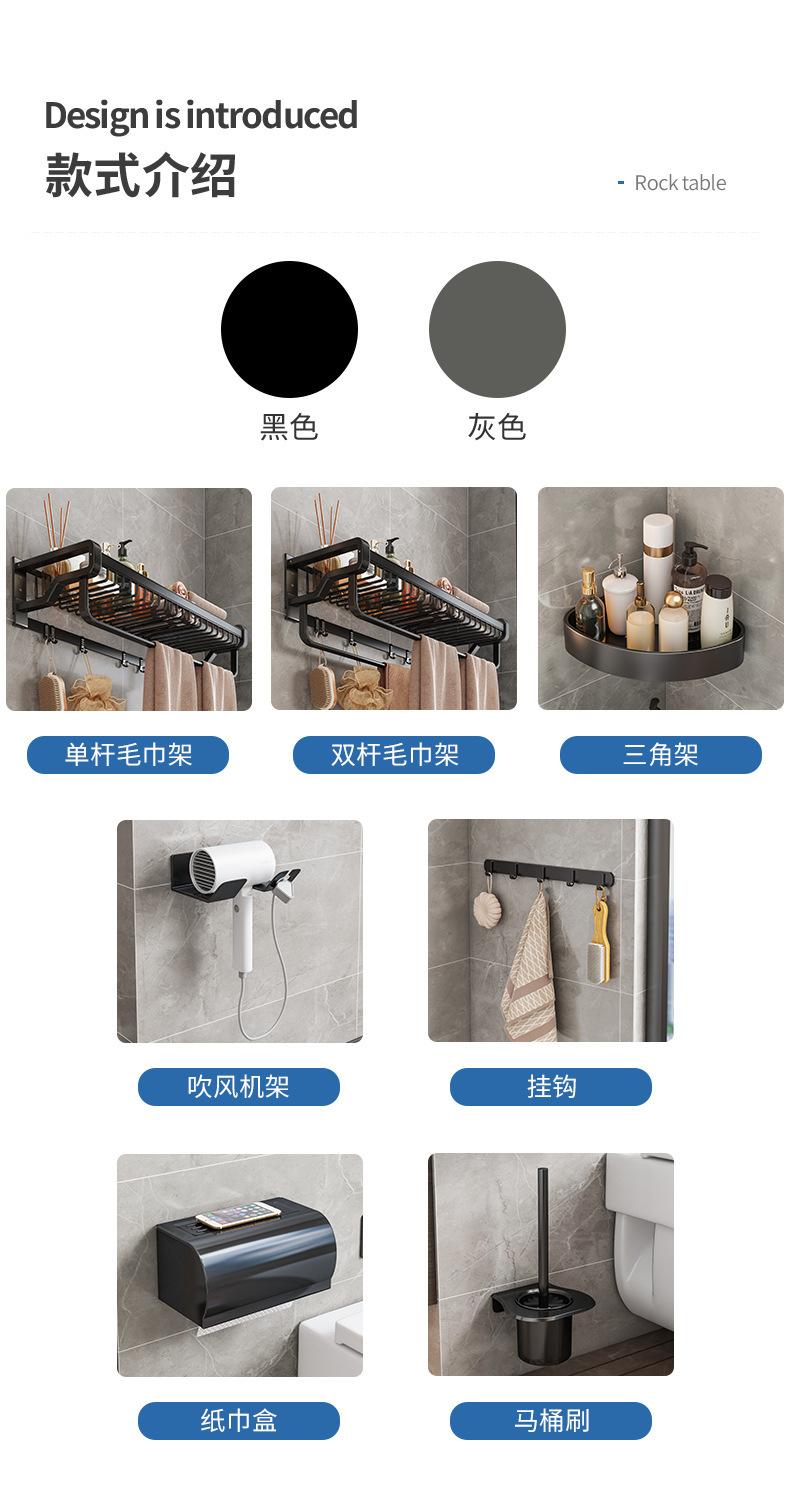 复制_卫生间毛巾架免打孔厕所浴巾架壁挂式浴室洗.jpg
