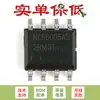 Solo MOSFET de potencia de canal N dual original SMD NCE6005AS SOP-8 60V/5A