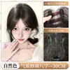 Aplique de Cabelo Feminino para o Topo da Cabeça com Cabelo Natural, Cobre Cabelos Grisalhos, Aumenta o Volume do Cabelo, Natural e Volumoso, Aplique de Cabelo com Coroa Alta