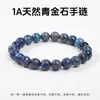 Coleção de Joias Jingdong de Pulseiras de Cristal Obsidiana Natural e Pulseiras de Ágata, Venda Quente Transfronteiriça Atacado de Joias para Homens e Mulheres