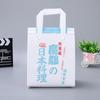 Bolsa Térmica de Papel Aluminio para Llevar Personalizada, Bolsa Tote No Tejida para Postre de Té con Leche, Bolsa de Embalaje Sellable Imprimible con Logo