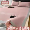 Verano 2026 Nuevo Modelo Esterilla Refrigerante Seda de Hielo Juego de Tres Piezas Sábana Esterilla Suave de Seda de Hielo Lavable a Máquina Dormitorio de Estudiantes Cama Individual