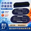 Compresa de Gel Caliente y Frío, Bolsa de Hielo Reutilizable para Enfriamiento Físico Deportivo, Bolsa para Vendaje de Fisioterapia