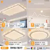 Luz Principal Inteligente de Voz 2025 Modelo Nuevo para Sala de Estar Moderna Simple Elegante Luz de Techo de Imitación Cristal para Dormitorio y Comedor