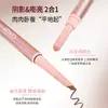 QXQY Bolígrafo de Doble Punta para el Surco Lagrimal Sombra Iluminadora 2 en 1 Larga Duración Sin Manchas Contorneado Natural Pigmentado Bolígrafo para el Surco Lagrimal para Mujeres